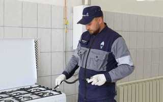 Какие документы нужны для заключения договора на газовое обслуживание