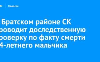Кто проводит доследственную проверку по заявлению о преступлении
