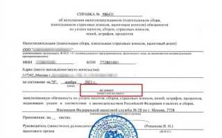 Что такое уид в требовании налоговой