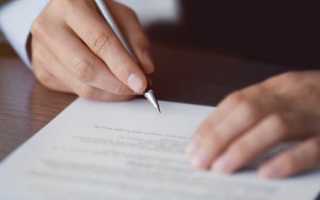 Как подается досудебная претензия виновнику дтп