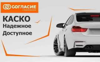 Как выплачивает вск суммы по каско