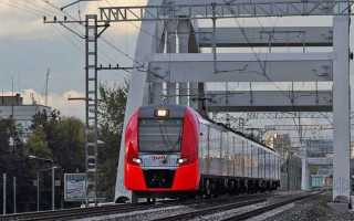 Паспорт доверия ржд что это