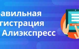 Как оплачивается таможенная пошлина на посылки с алиэкспресс