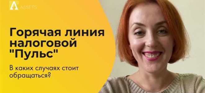 Как пожаловаться в налоговую на организацию