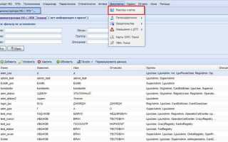 Регистрационный номер записи в реестре где посмотреть на документе
