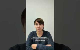 Как выйти из состава учредителей нко