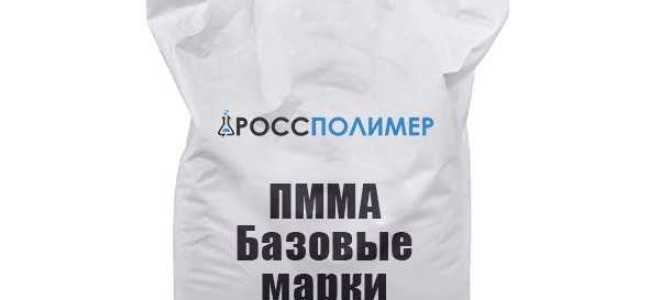 Лицо в отношении которого применены пммх