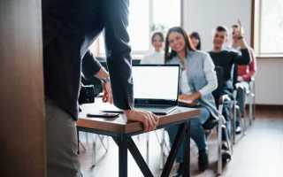 Как действовать если работник должен пройти обучение по нескольким программам