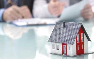 Как приватизировать квартиру с долгами