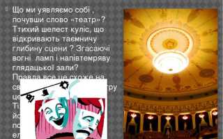 Чем устанавливается порядок работы в ночное время творческих работников театров