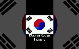 Когда начинается учебный год в этом году