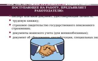 Зачем необходимо заключать трудовой договор
