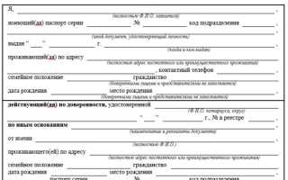 Как оформить землю в собственность