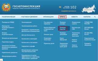 Сколько хранится информация о лишении прав в базе гибдд