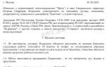 Как признать гпх трудовым договором