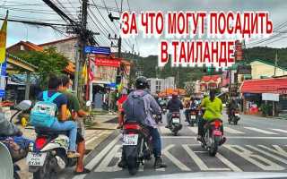 Как можно ездить без прав