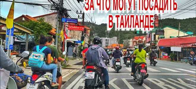 Как можно ездить без прав