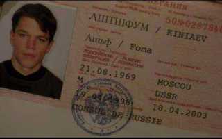 Можно ли давать кому то паспортные данные