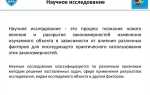 Кто относится к субъектам научно учебного процесса