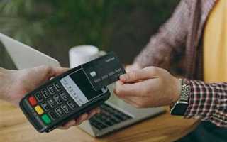 Что будет если пользоваться чужой банковской картой