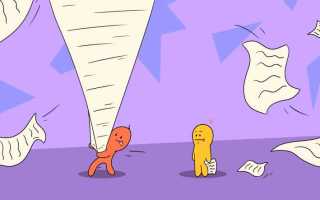 Какие документы нужны при устройстве на работу в школу учителем