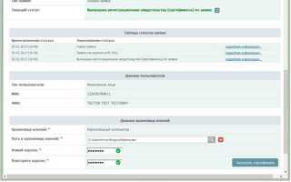 Как отличить квалифицированную эцп от неквалифицированной