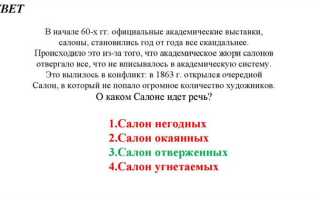 Какое утверждение следует признать справедливым