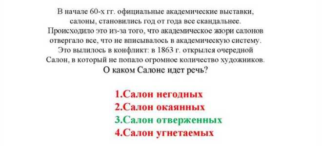 Какое утверждение следует признать справедливым