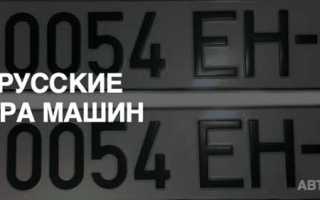 Регистрационный номер в стране регистрации беларусь что это