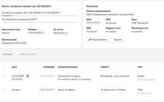 Как взыскать дебиторскую задолженность с юридического лица