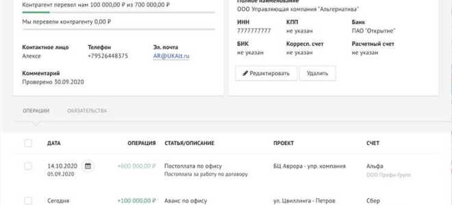 Как взыскать дебиторскую задолженность с юридического лица