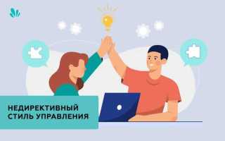 Что самое сложное в работе руководителя