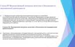 Какие выделяют формы контроля качества и безопасности медицинской деятельности