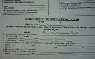 Разрешение на захоронение умершего кто выдает