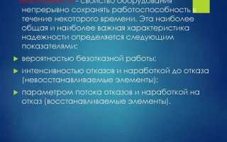 Что понимается под термином эксплуатация пс