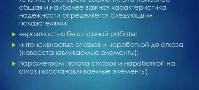 Что понимается под термином эксплуатация пс