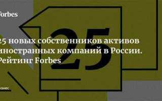 Что такое активная иностранная компания