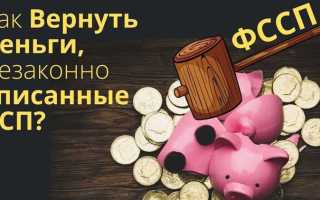 Почему приставы не переводят деньги взыскателю с депозита