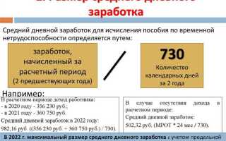 Каков срок обращения за пособием по временной нетрудоспособности