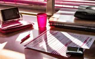 Как называется справка об инвалидности