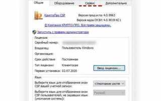 Через сколько после ввода в эксплуатацию выдают ключи