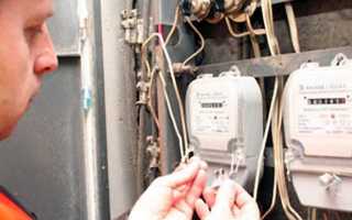 Какая статья запрещает отключать электроэнергию