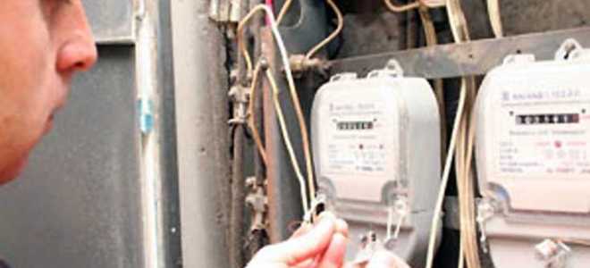 Какая статья запрещает отключать электроэнергию