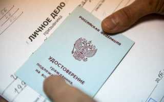 Свидетельство выданное консульством рф что это