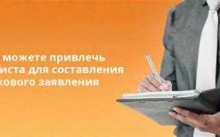 Как правильно расторгнуть договор с ними адвокатом