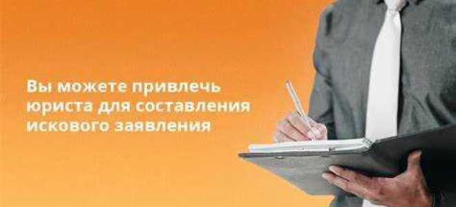 Как правильно расторгнуть договор с ними адвокатом