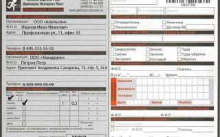 Как получить квитанции мосэнергосбыт к оплате