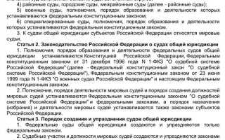 Когда появились кассационные суды общей юрисдикции