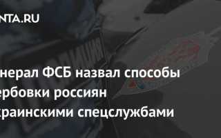Следственный комитет фсб чем занимается