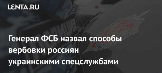 Следственный комитет фсб чем занимается